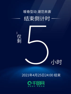 創意無限，輕松上手 在線節日廣告模板與數字廣告制作全攻略