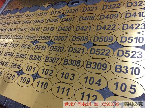 精雕細琢，一目了然——數字牌與標識系統的制作與應用